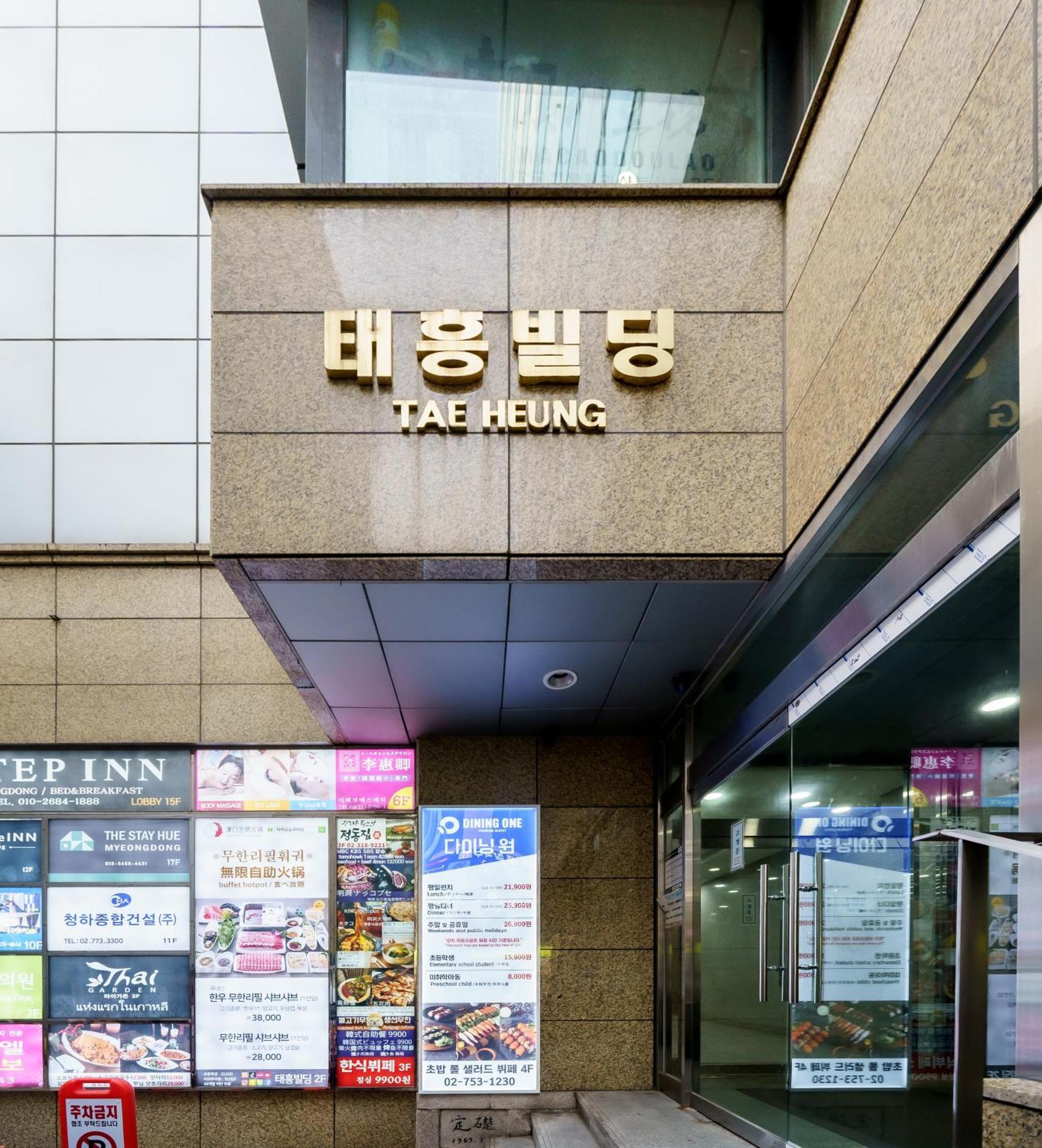 The Stay Hue Myeongdong Szöul Kültér fotó